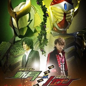 『仮面ライダー鎧武』Vシネで復活!主役は斬月とバロン、新フォーム＆新ライダーも