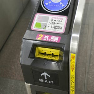 共通乗車カード「パスネット」2015年3月31日ですべての機器での取扱い終了