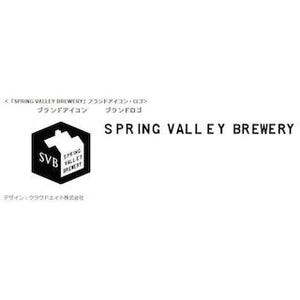 キリンビール、来春展開の"驚きのビール体験を提供する"2施設の概要を発表