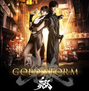 滅ぶべきは人間…『牙狼＜GARO＞-GOLD STORM-翔』新ビジュアル＆特報第2弾