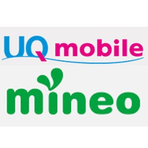 UQ mobileの参入でauユーザーは格安SIMが使いやすくなるのか?
