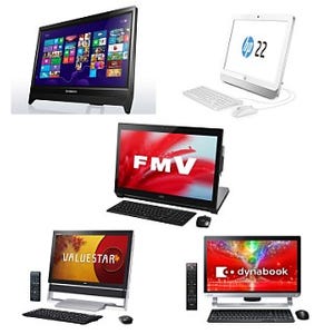 2014年冬版、注目したい&買ってみたいWindows PC - オールインワンPC編