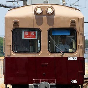 西日本鉄道313形、1/24引退セレモニー開催 - 現役車両600形がハンドル継承