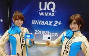 WiMAX 2+に「ギガヤバ革命」到来 - CAや4×4MIMO対応ルータ、下り220Mbpsで制限ナシの新プラン発表