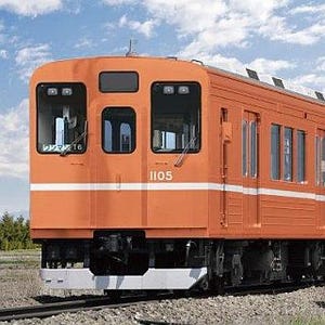 一畑電車1000系"新型車両"試乗会2/8開催 - 定期列車・臨時列車の計3本運転