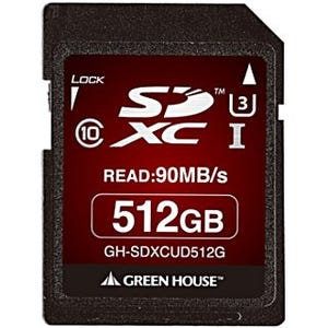 グリーンハウス、UHSスピードクラス3に対応した容量512GBのSDXCカード
