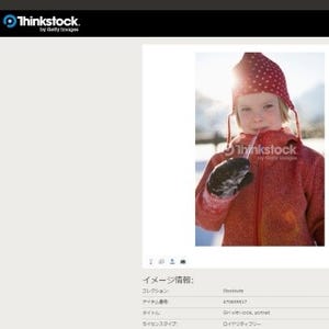 雪原にたたずむ少女のポートレートを期間限定で無料配布 -Thinkstock