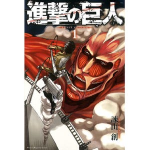 1月の少年漫画ランキング1位は、はんだくん