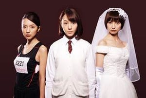 トリンドル、篠田、真野が『リアル鬼ごっこ』で主演! 今度の標的は女子高生