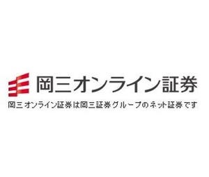 岡三オンライン、くりっく365「トルコリラ/日本円」を上場日に取扱い開始