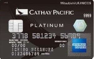 三菱UFJニコス、アジア・マイルが貯まるキャセイパシフィックとの提携カード