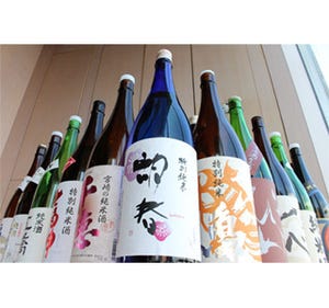 東京都・八丁堀でしぼりたて日本酒を楽しむ日本酒飲み歩きイベント開催
