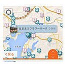 地図情報アプリ「ちずコレ」に「浜名湖花フェスタ2015」コンテンツを追加