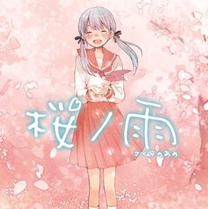 初音ミクの卒業ソング「桜ノ雨」が2015年に実写映画化、小説版の物語を描く