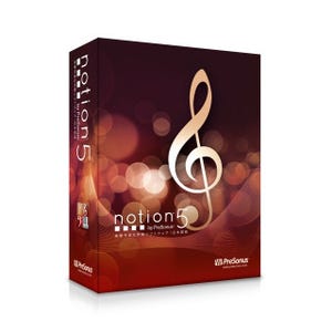 PreSonusの楽譜作成＆作曲ソフトウェア「Notion 5 日本語版」発売
