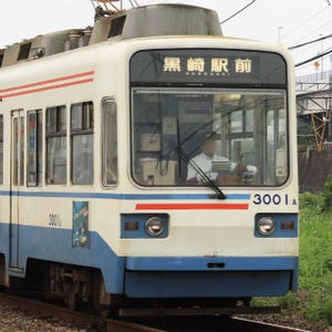 筑豊電気鉄道「nimoca」導入、3/14から西鉄バスとの乗継ぎ新サービスも開始