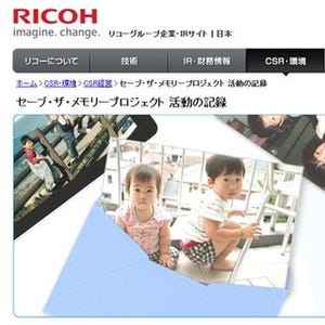 リコー、東日本大震災で流された写真9万枚を持ち主に返還