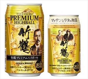 アサヒビール、缶入りハイボール「竹鶴プレミアムハイボール」などを発売