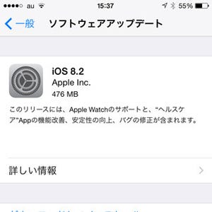 iPhoneにセキュリティ対策は必要ですか? - いまさら聞けないiPhoneのなぜ