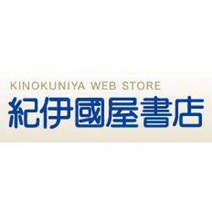 紀伊國屋書店とDNP、新会社を設立--「出版流通イノベーションジャパン」