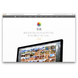 Macの「写真」アプリによってiCloudフォトライブラリが完成? - 「写真」アプリの登場で写真管理が変わる