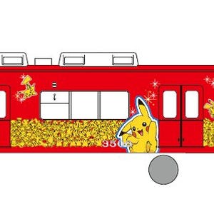 名古屋鉄道3500系、ポケモンラッピング電車が運行開始 - ピカチュウ758匹!?