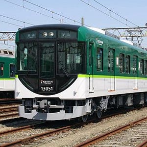 京阪電気鉄道13000系、2016年度までに18両を新製導入 - 中期経営計画を発表