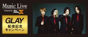 Music Live、GLAYライブ映像を最大11.1chサラウンド配信 - 13タイトル40曲