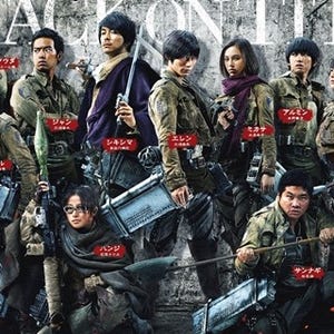 実写版『進撃の巨人』正式タイトル決定＆主要キャストが新ポーズで全員集合