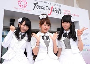 AKB48が台湾オーディション、高橋みなみは元気いっぱいHEY!と叫んで合格!?