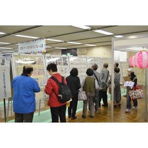 東京都台東区で国内外の切手が集まるスタンプショウ開催--ミュシャの絵画も
