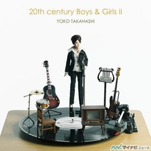 高橋洋子が蘇らせる20世紀の名曲たち - カヴァーアルバム第二弾「20th century Boys & Girls II」