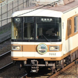 北神急行線と神戸市営地下鉄西神・山手線の一部区間で携帯通信サービス開始