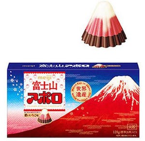 明治、"赤富士"をイメージした3層構造の「富士山アポロビッグ」を発売