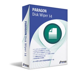 パラゴン、HDD/SSDの内容を完全削除するソフト「Paragon Disk Wiper 14」