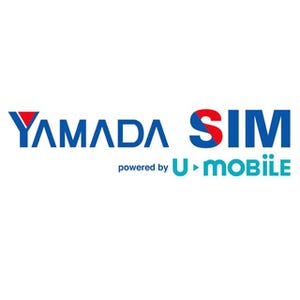 YAMADA SIM、店舗カウンターにて即日受け取り可能に