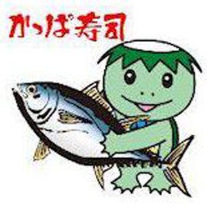 「かっぱ寿司」全店で、クレカ・電子マネー・銀聯カードの決済サービス開始