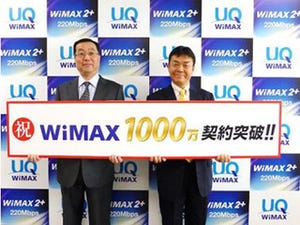 UQ WiMAXの累計契約数が1,000万を突破、「スマホ搭載で急速に伸び」