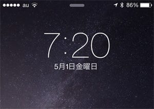 iPhoneの内蔵時計は正確なの? - いまさら聞けないiPhoneのなぜ