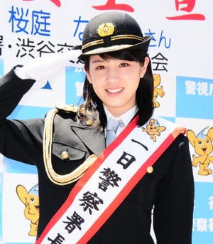 桜庭ななみ、3年ぶりの警察服で渋谷の街をパレード「身が引き締まります!」