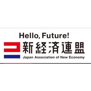 三木谷浩史氏が自民党で政策提案、「『超観光立国』などで経済効果150兆円」
