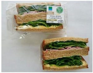 ファミリーマート、水耕栽培の"フリルレタス"使用のサンドイッチを発売