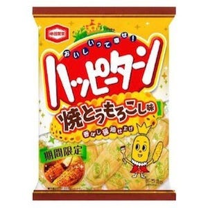 亀田製菓、「100g ハッピーターン 焼とうもろこし味」を期間限定で販売