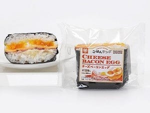 ミニストップから、"にぎらないおにぎり"「ごはんサンド」が新登場