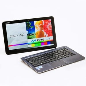 7.6mm極薄12.5型Windowsタブレット＋キーボードドックの2in1 - ASUS JAPAN「ASUS TransBook T300Chi」