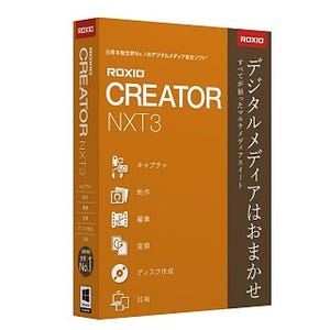 コーレル、デジタルメディア総合ソフト「Roxio Creator NXT」最新シリーズ
