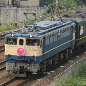 特別な「トワイライトエクスプレス」九州上陸! 大阪～大分間に団体臨時列車