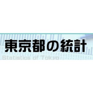 東京都の"完全失業率"、3.8%に悪化--1～3月、男性の失業者が増加