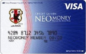 クレディセゾン、国内でも利用可能なプリペイドカード「NEO MONEY」を発行