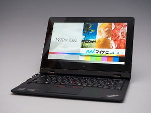 Core M搭載の新「ThinkPad Helix」を試す - より薄く、より軽くなった着脱式2in1 PC